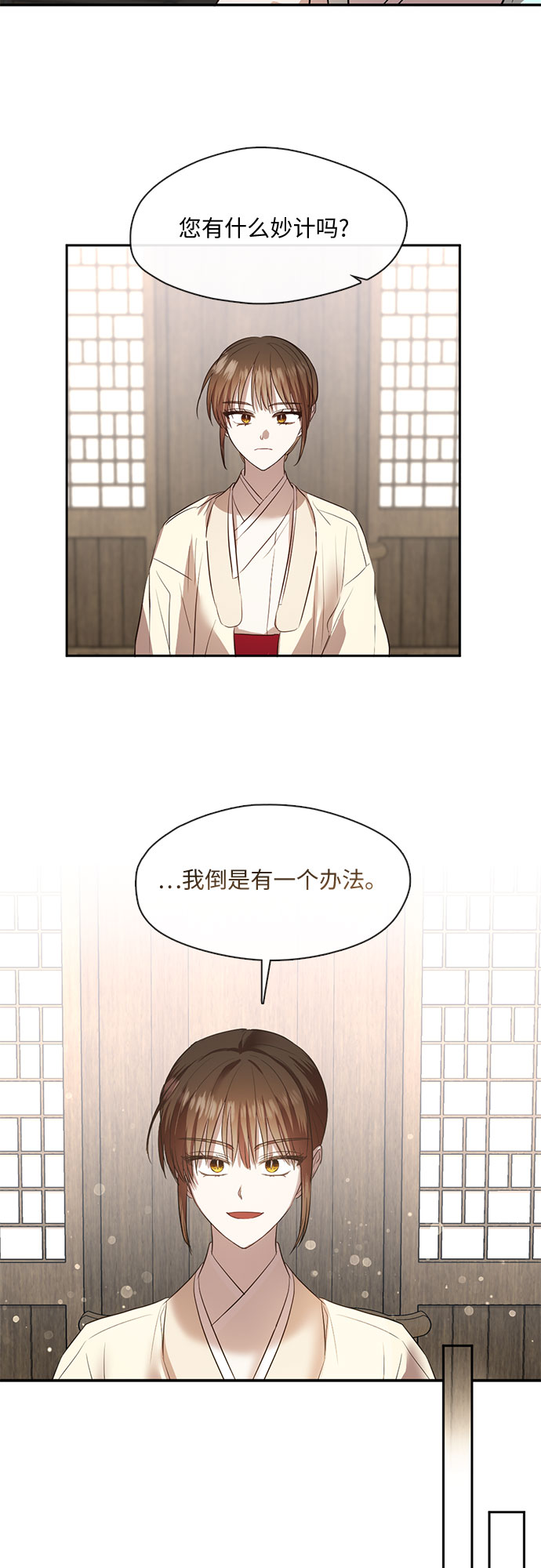 第59话24