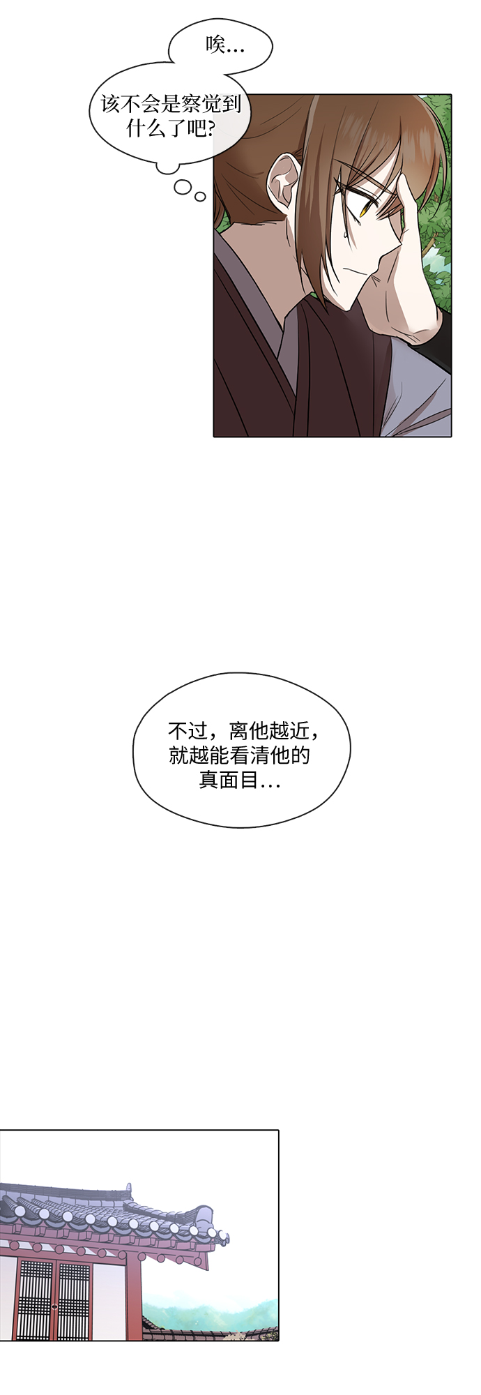 第6话12