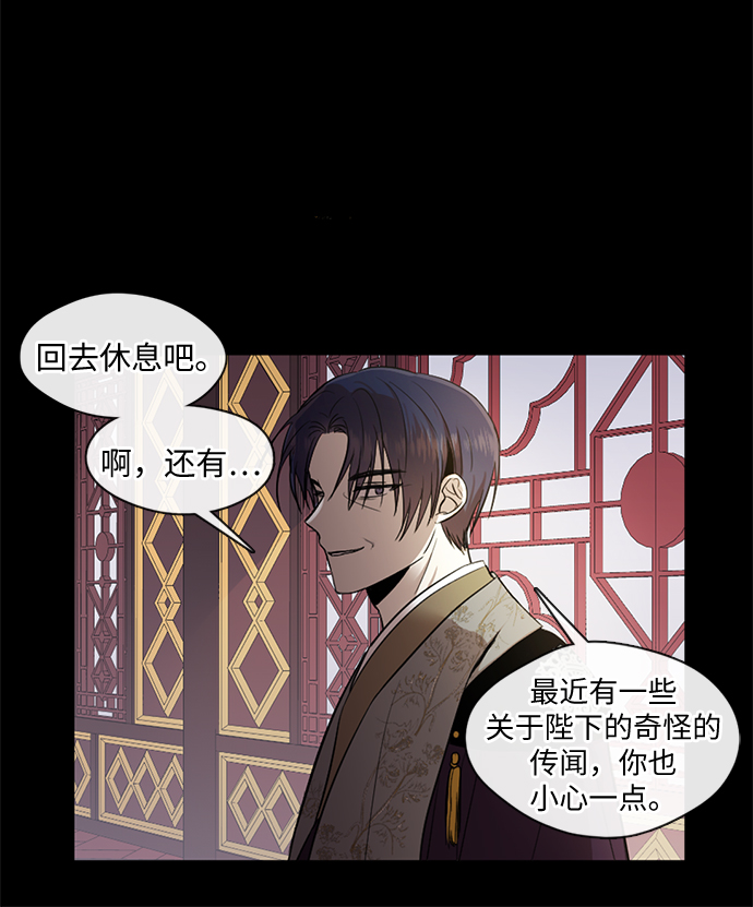 第10话8
