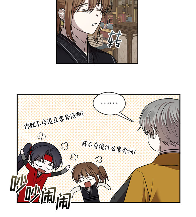 第34话4