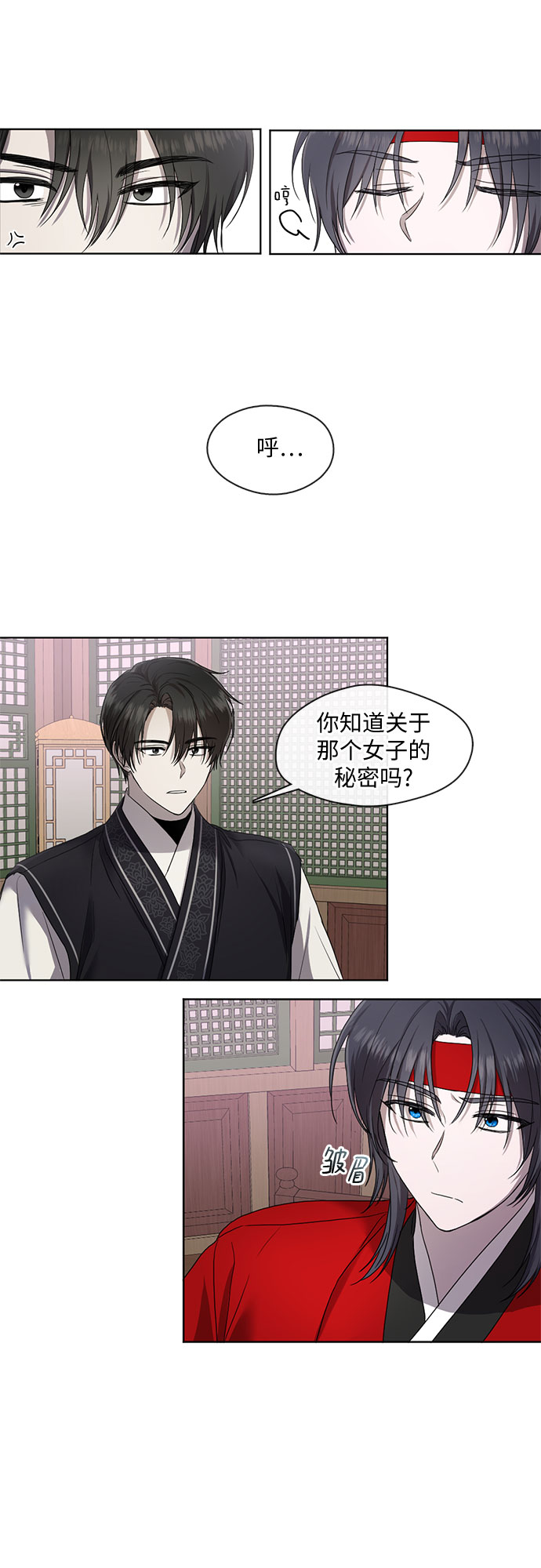 第34话9
