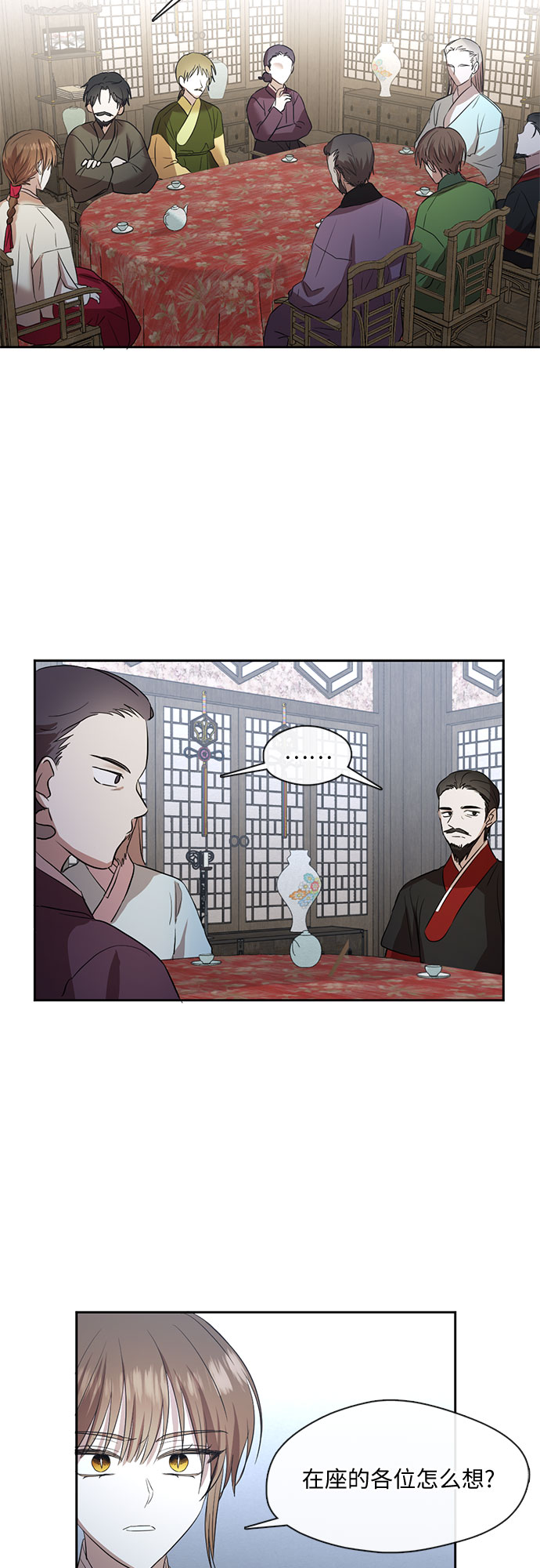 第59话17
