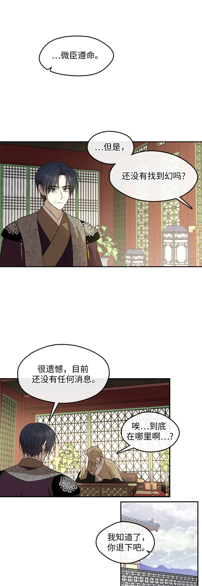 第54话13