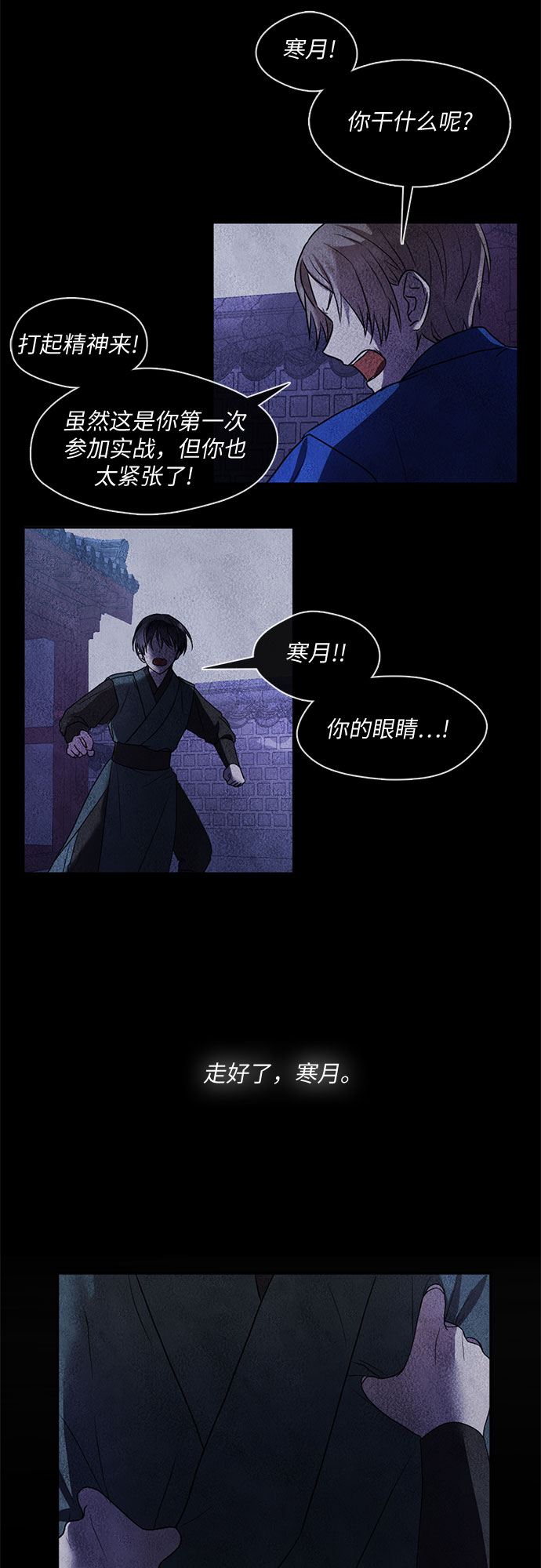 第41话21
