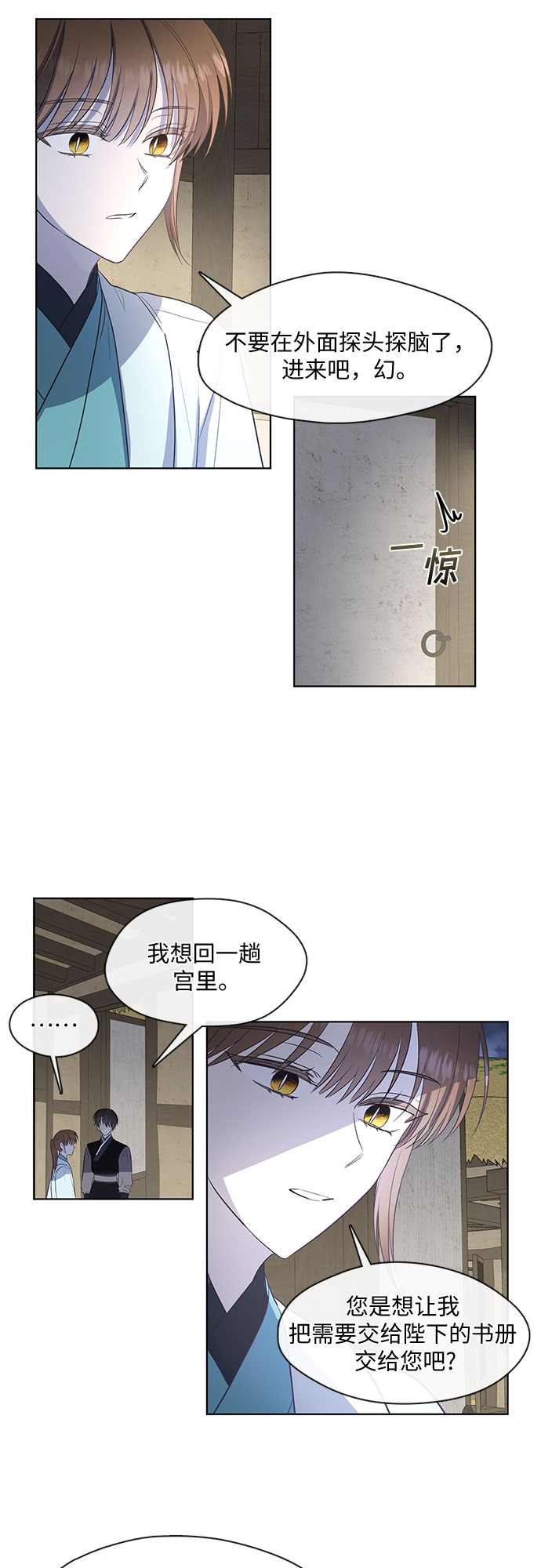第56话19