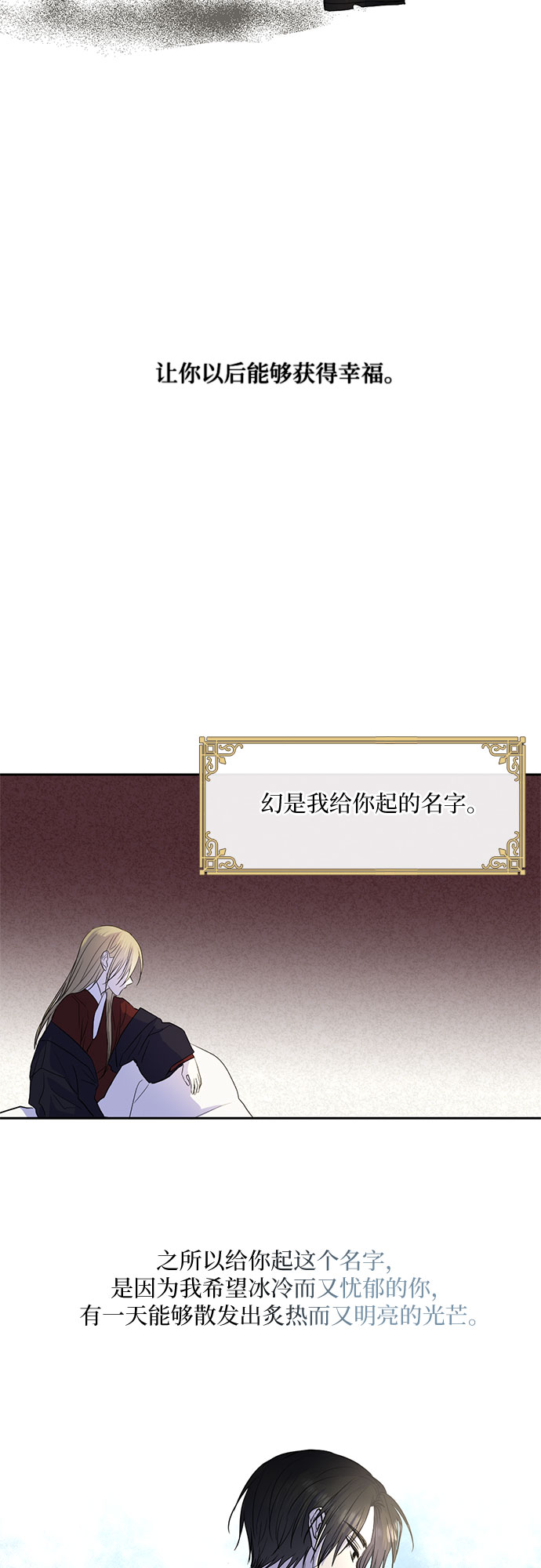 第58话31