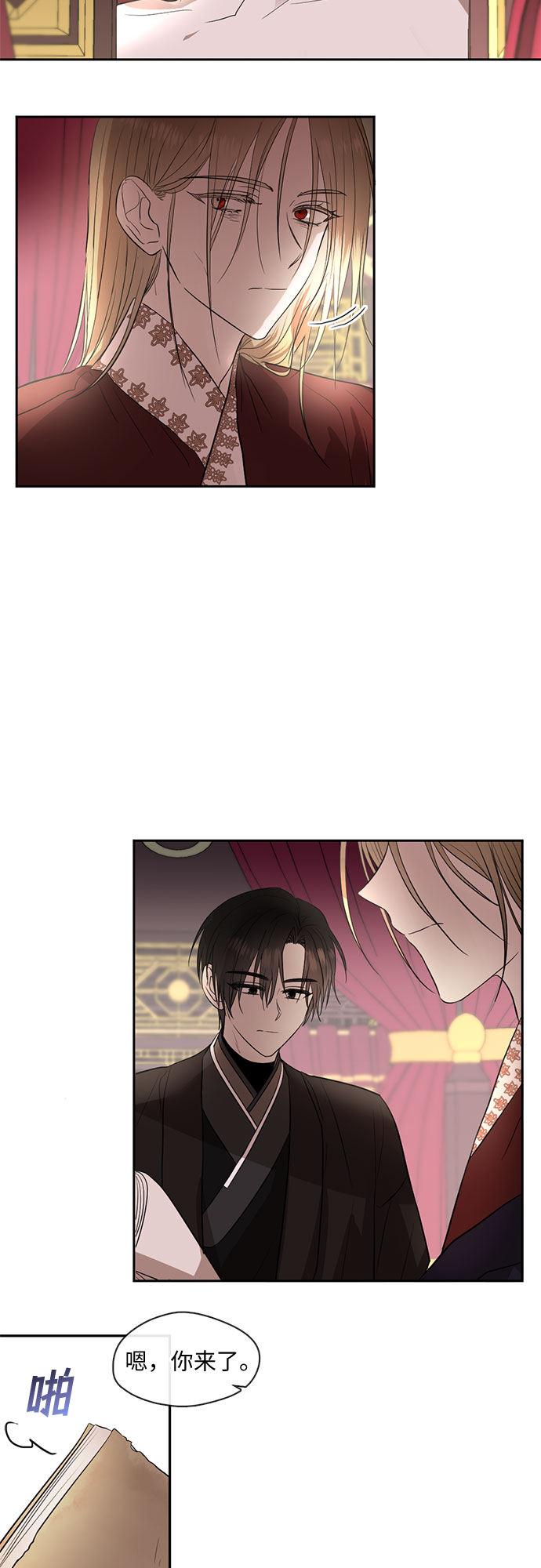 第58话20