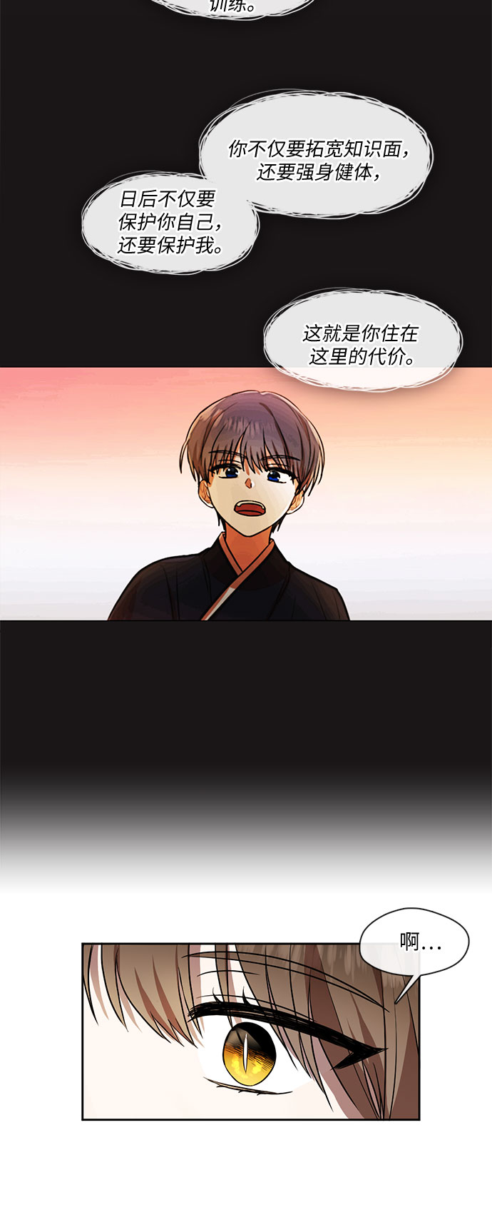 第44话23