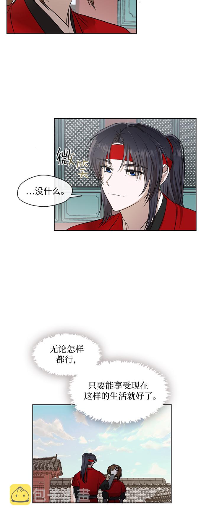 第5话6