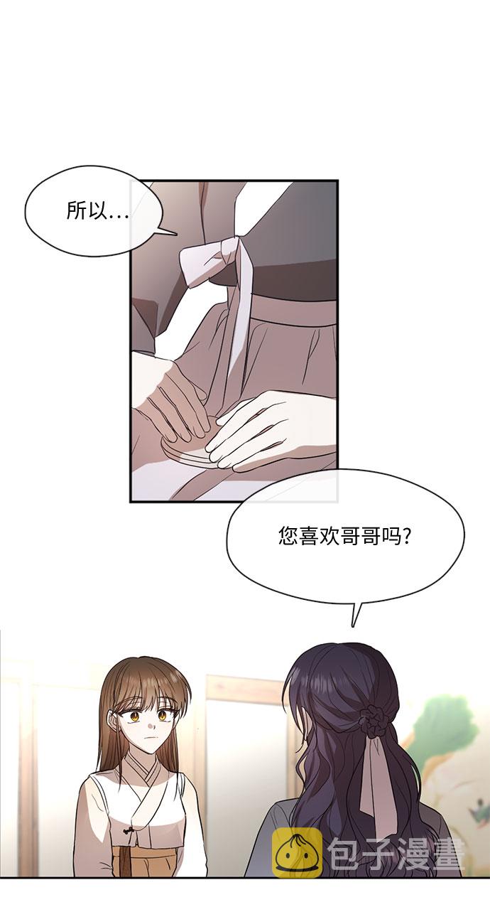 第55话23