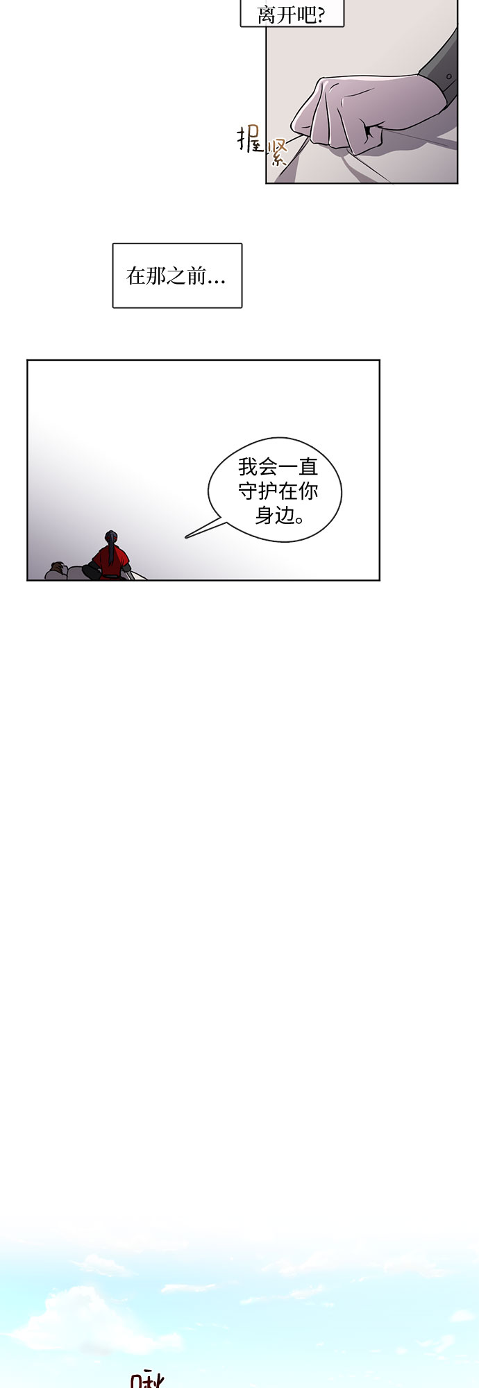 第16话18