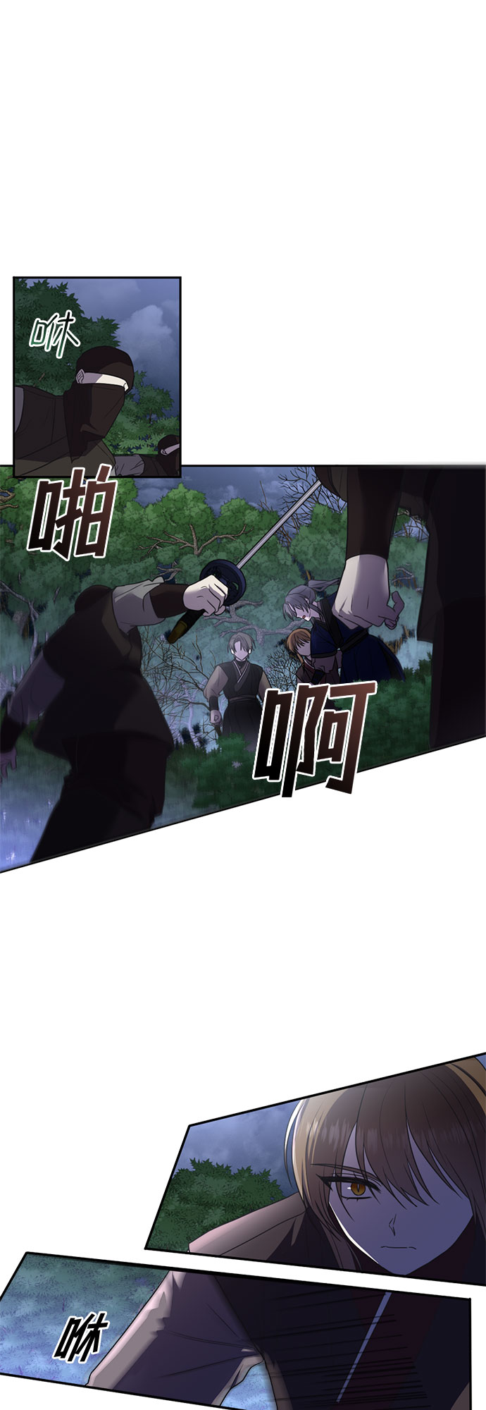 第47话12
