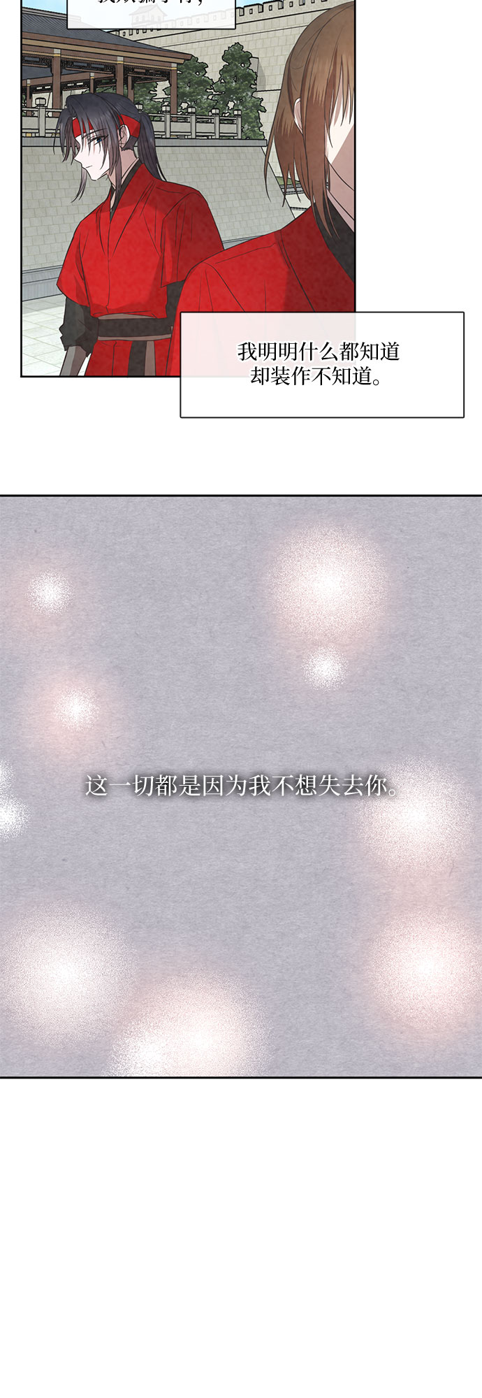 第58话4