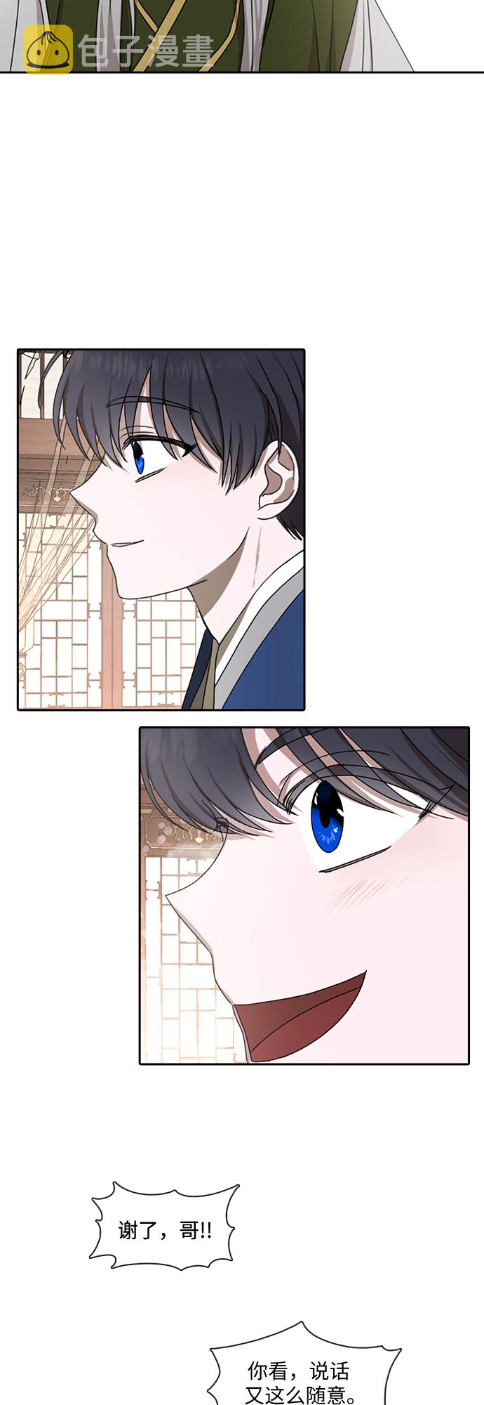 第27话7