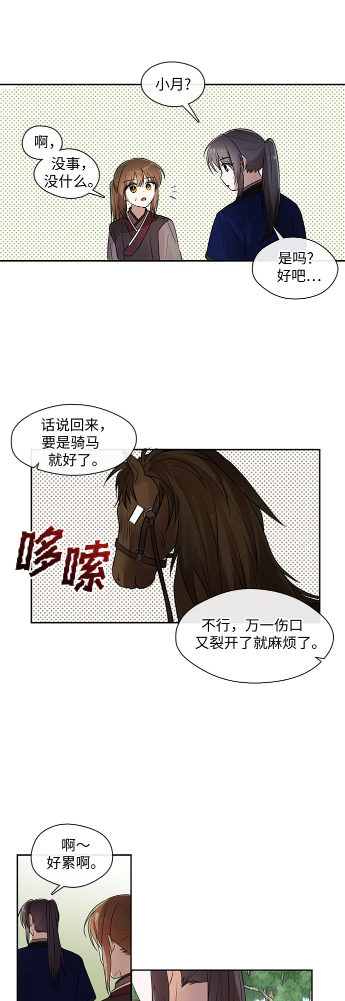 第44话24