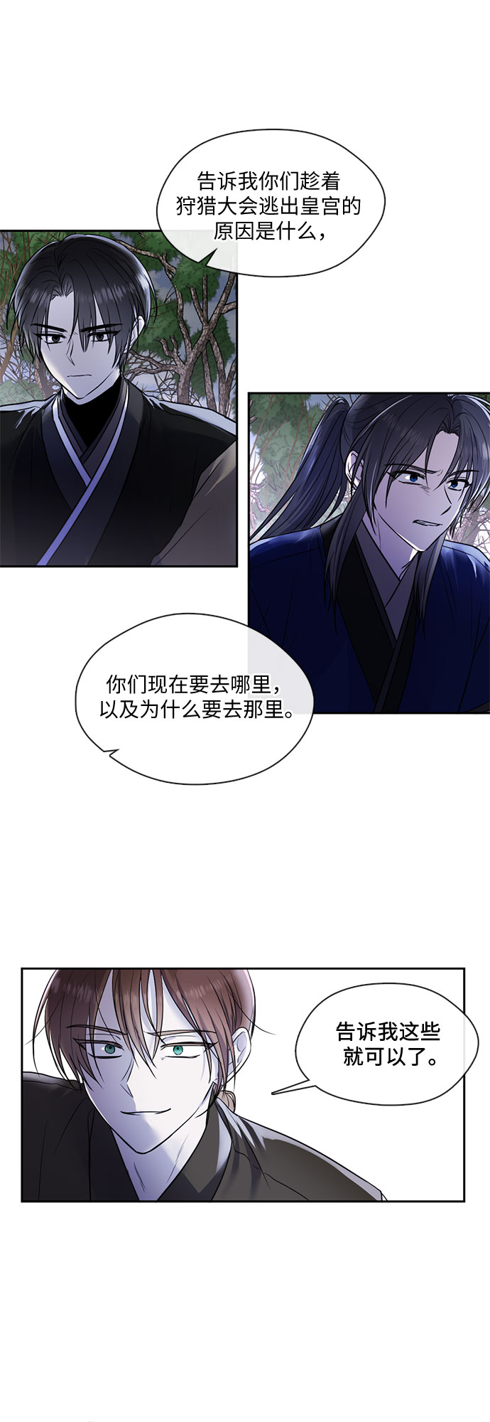 第48话5