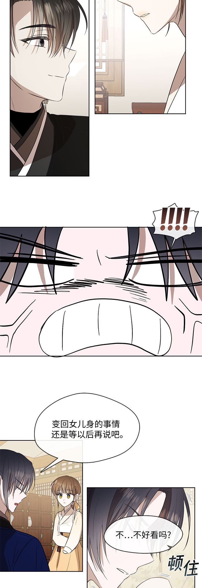 第56话11