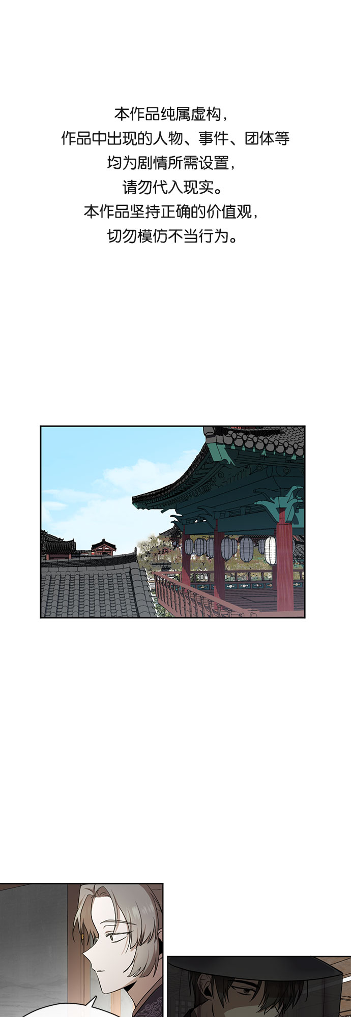 第13话0
