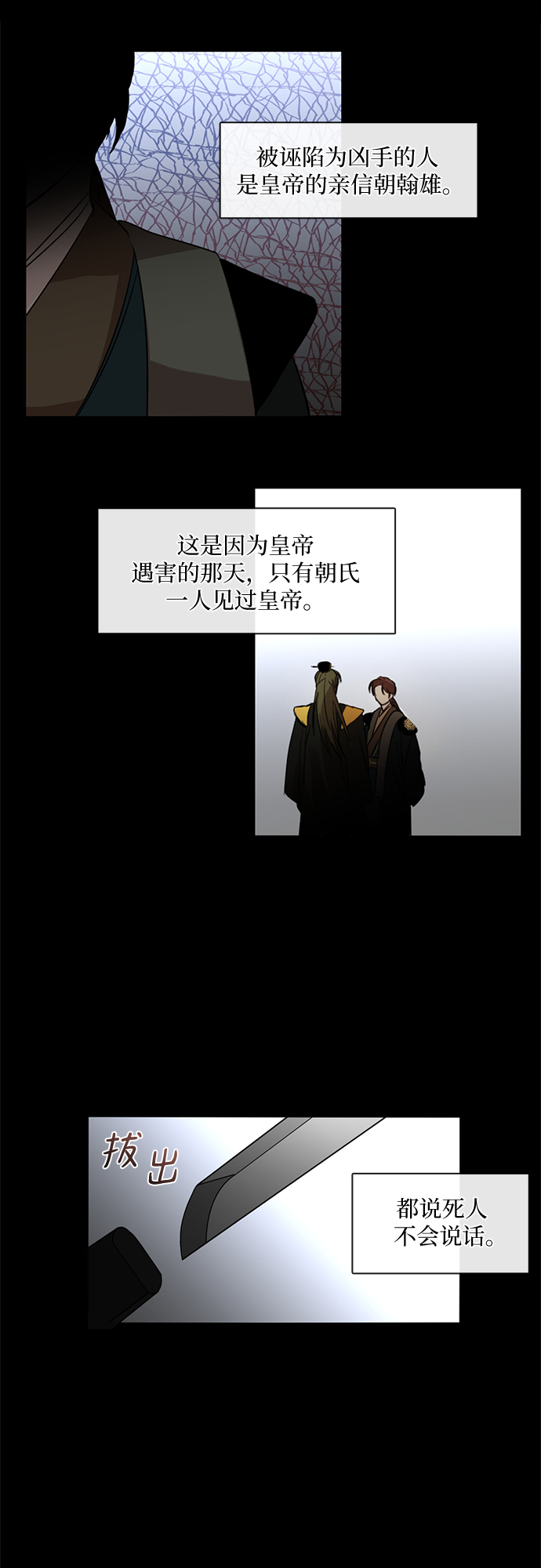 第7话12