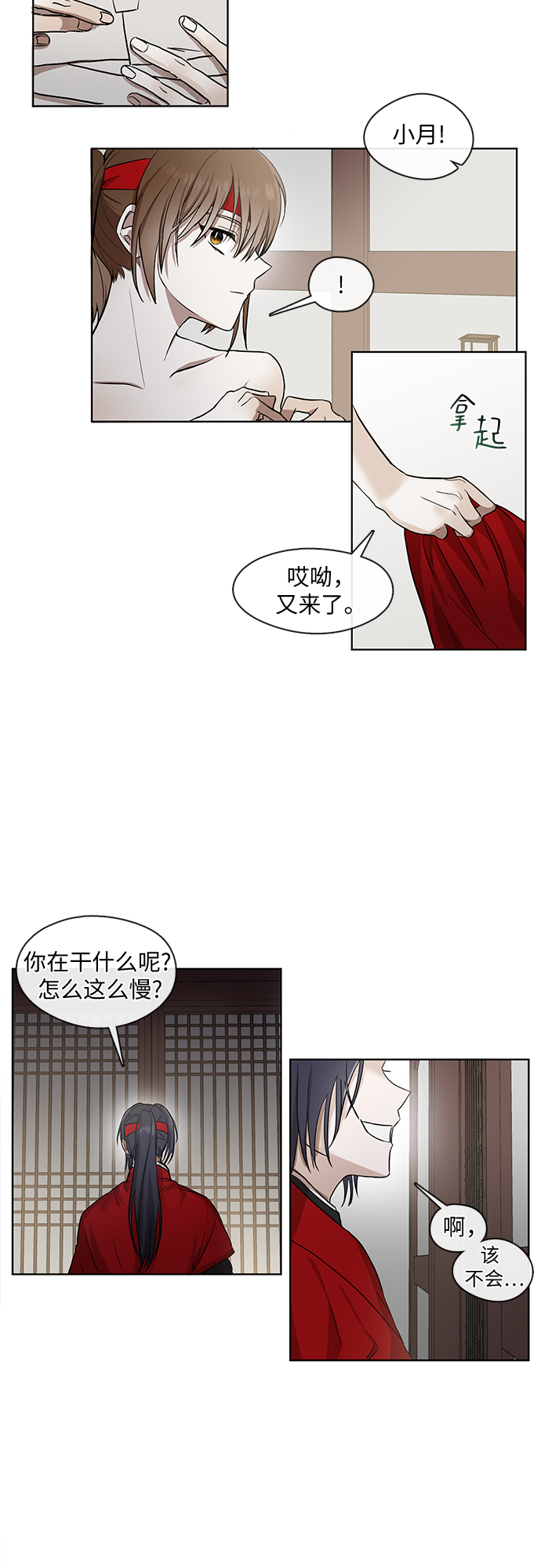 第2话1