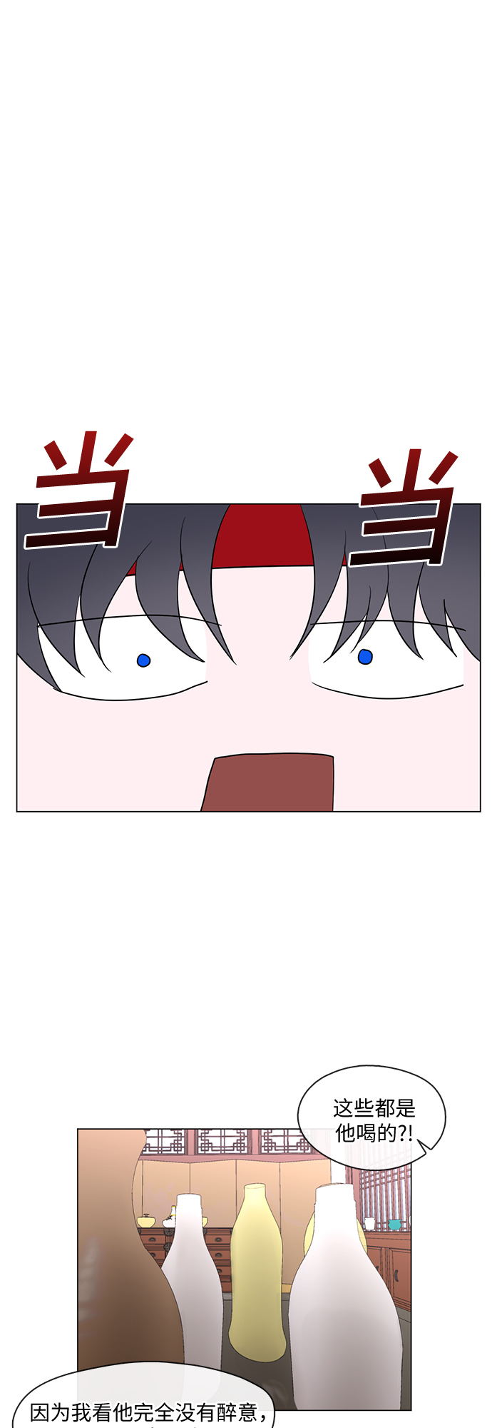 第9话21
