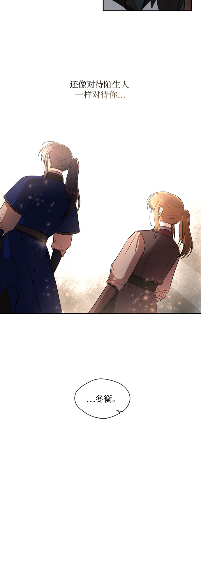 第44话28
