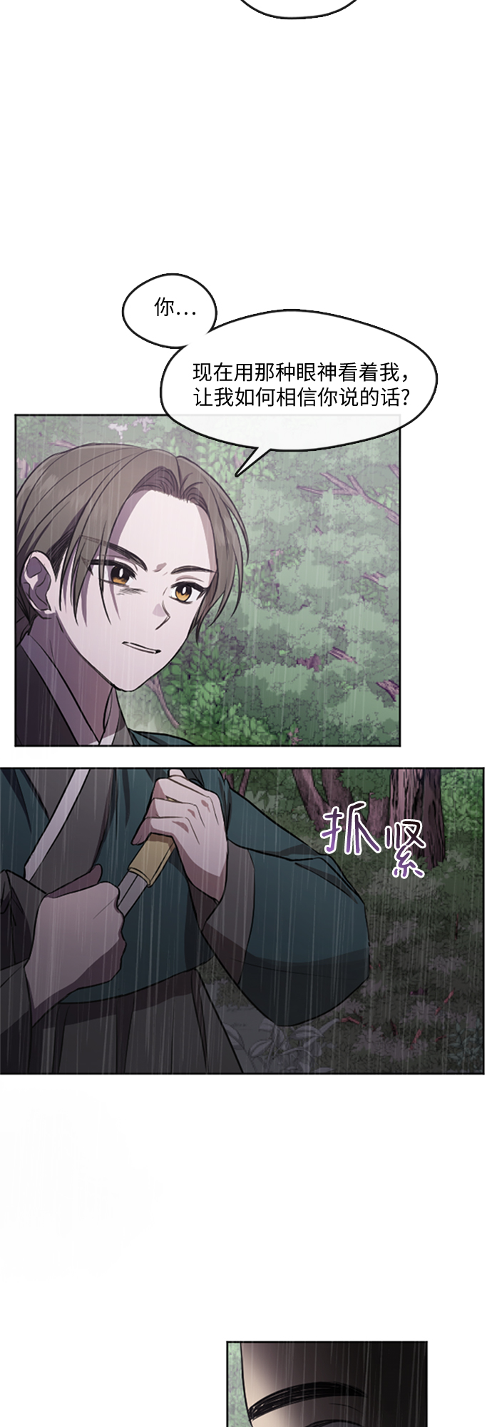 第1话9