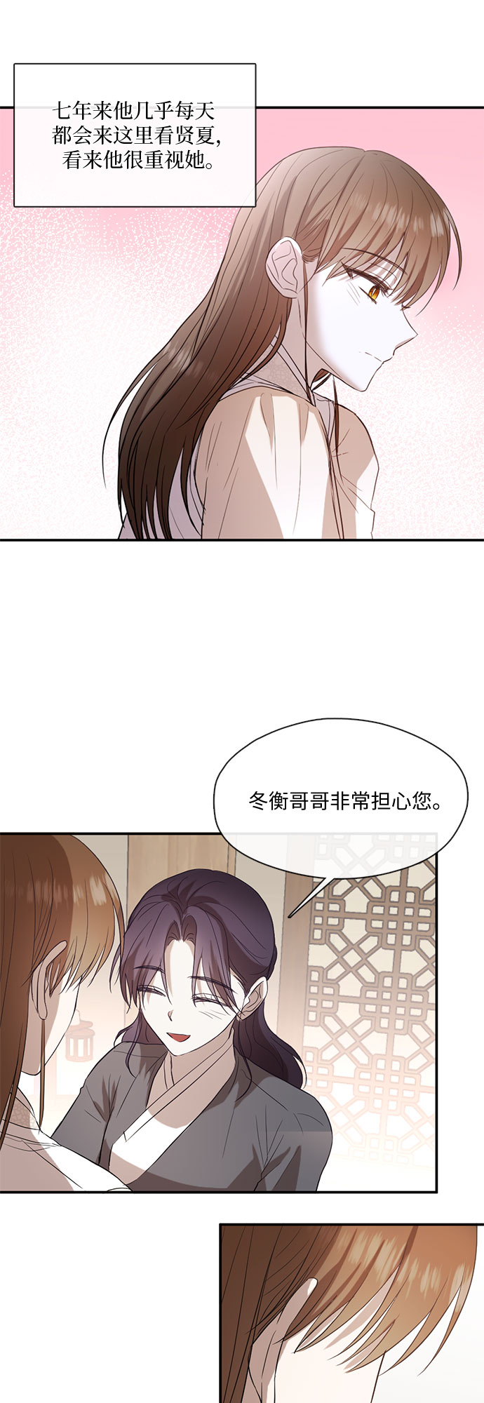 第55话6