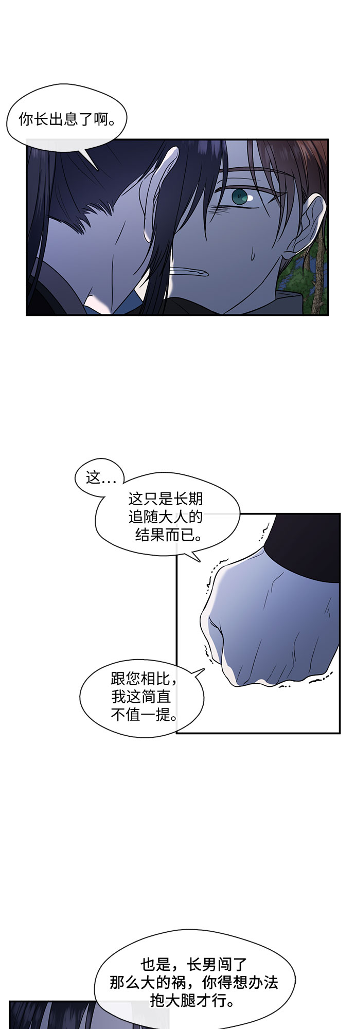 第45话16