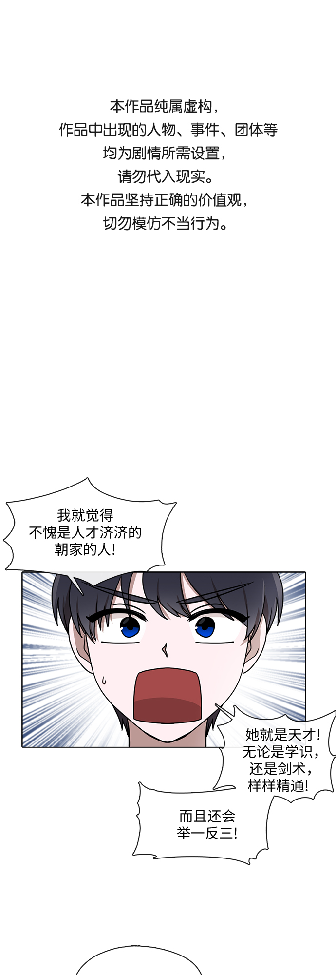 第27话0