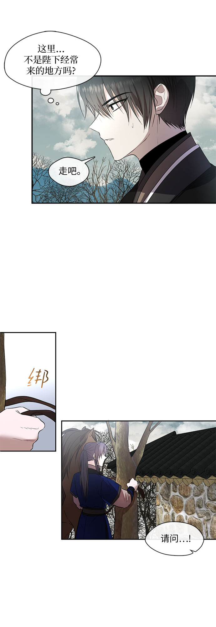 第50话14