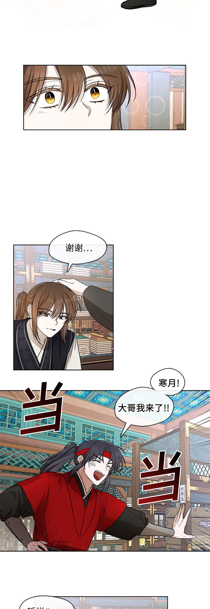 第33话21