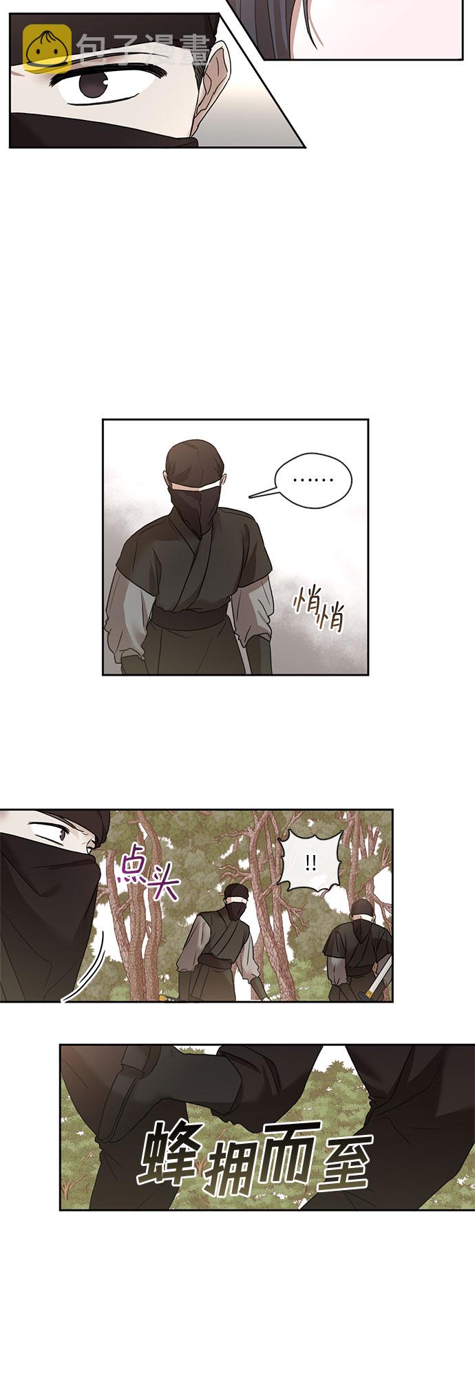 第41话6