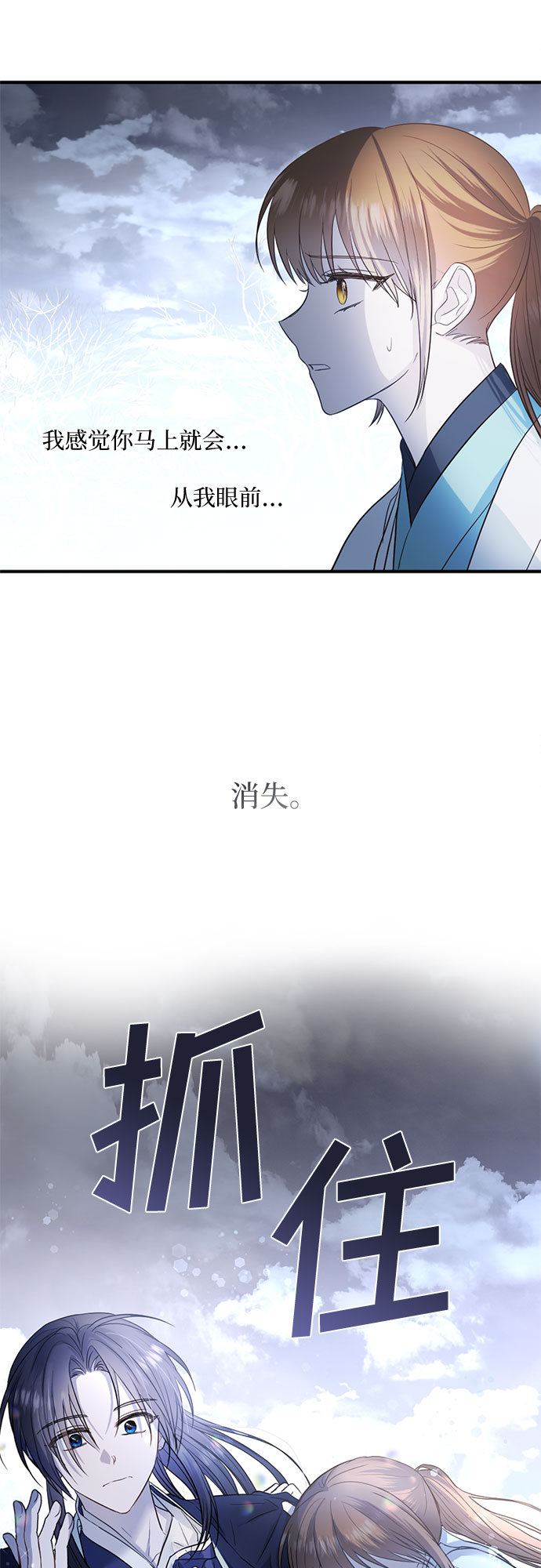 第57话32