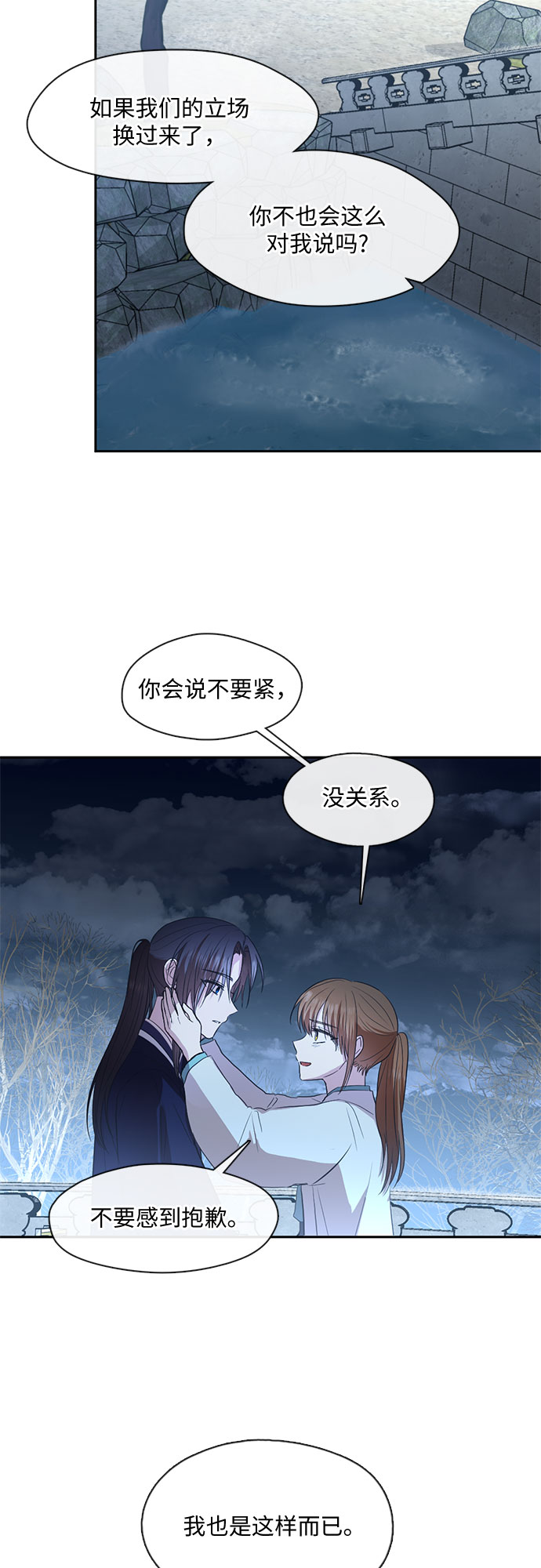 第58话2