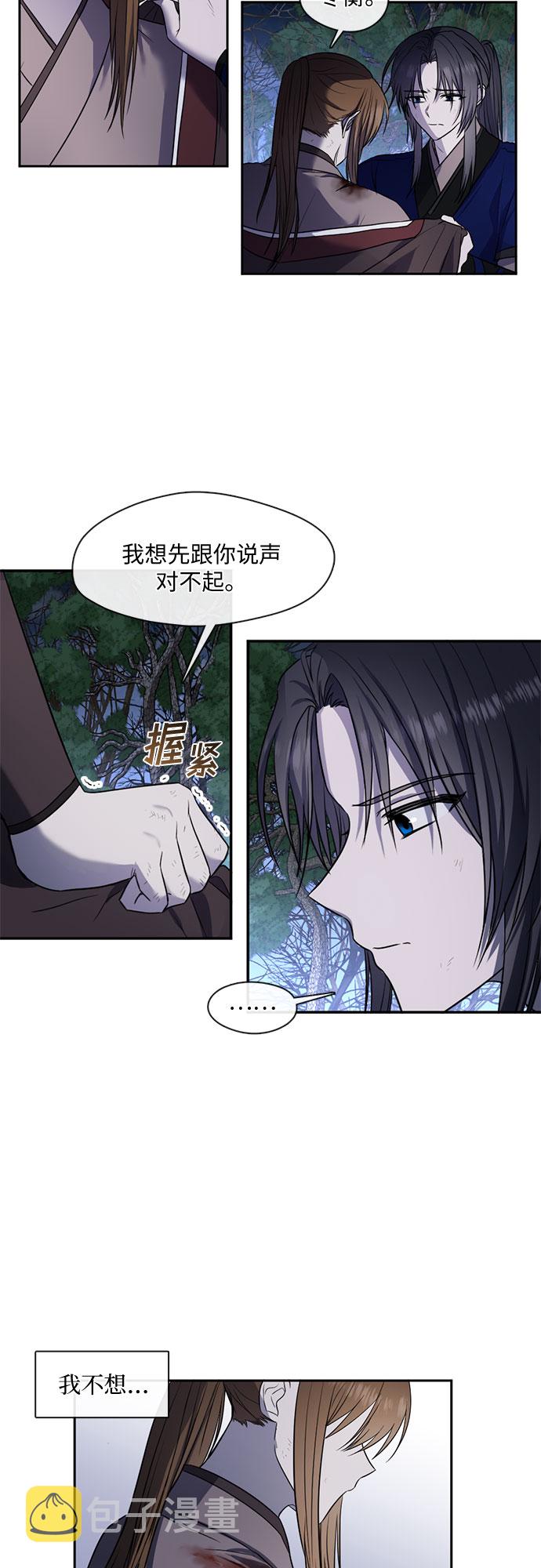 第49话1