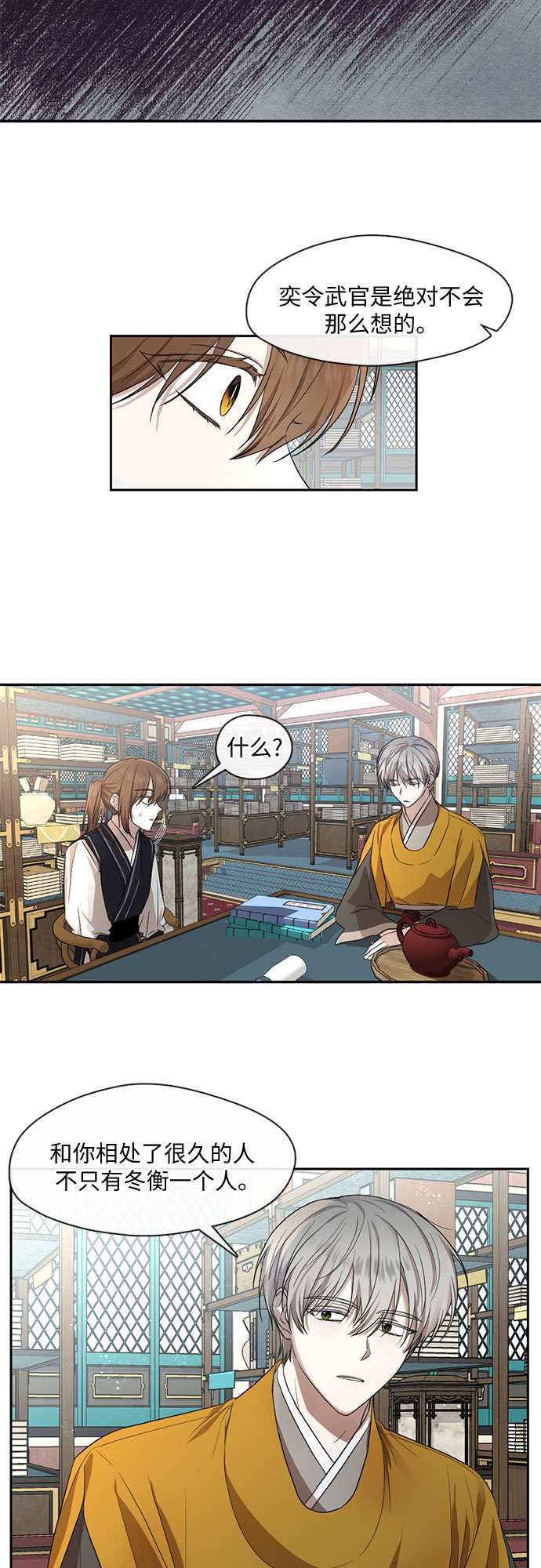 第33话17