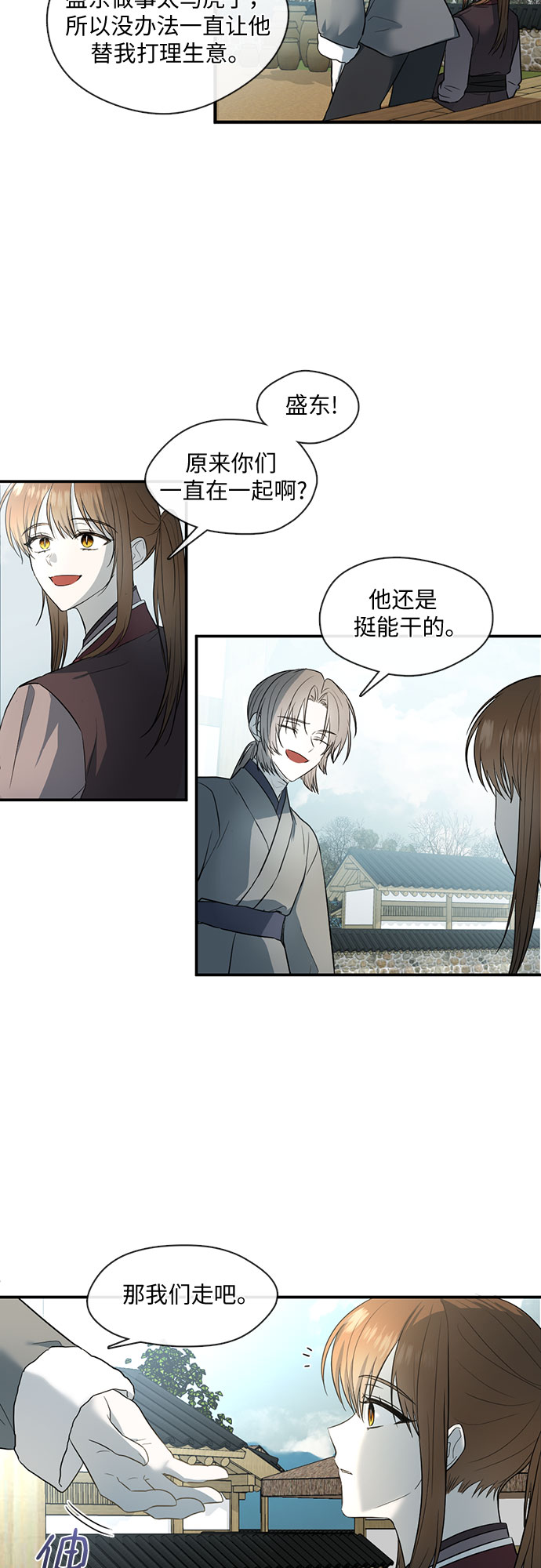 第51话16