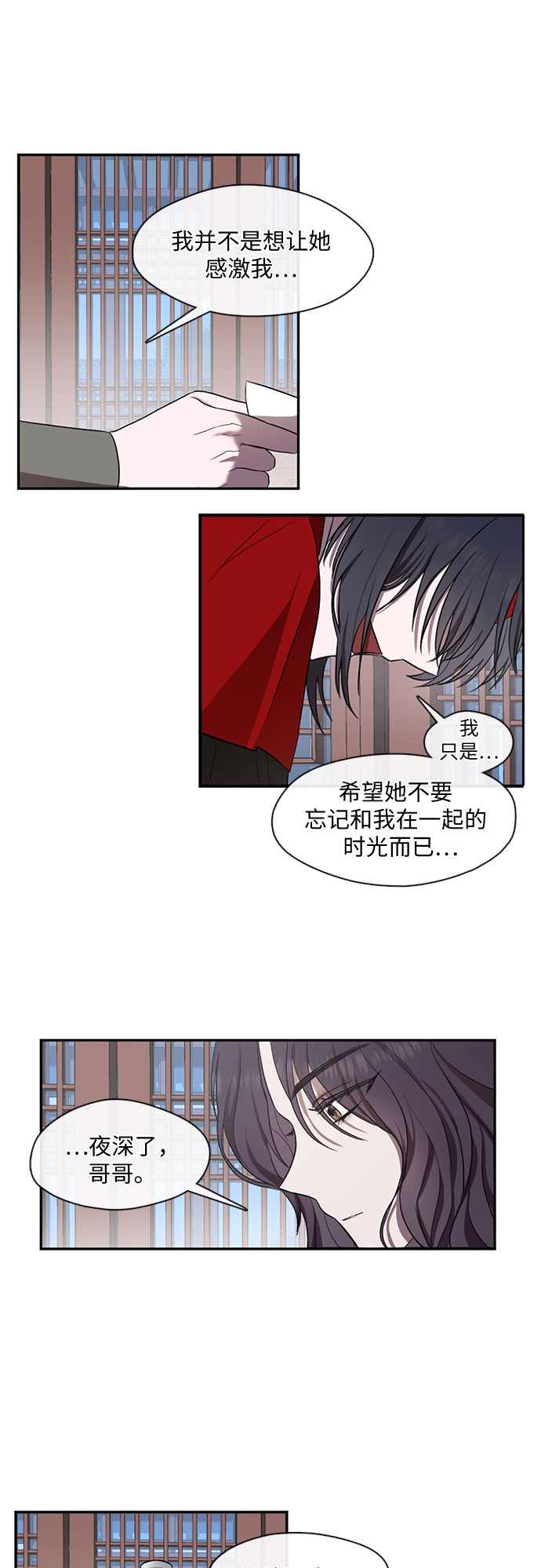 第30话19