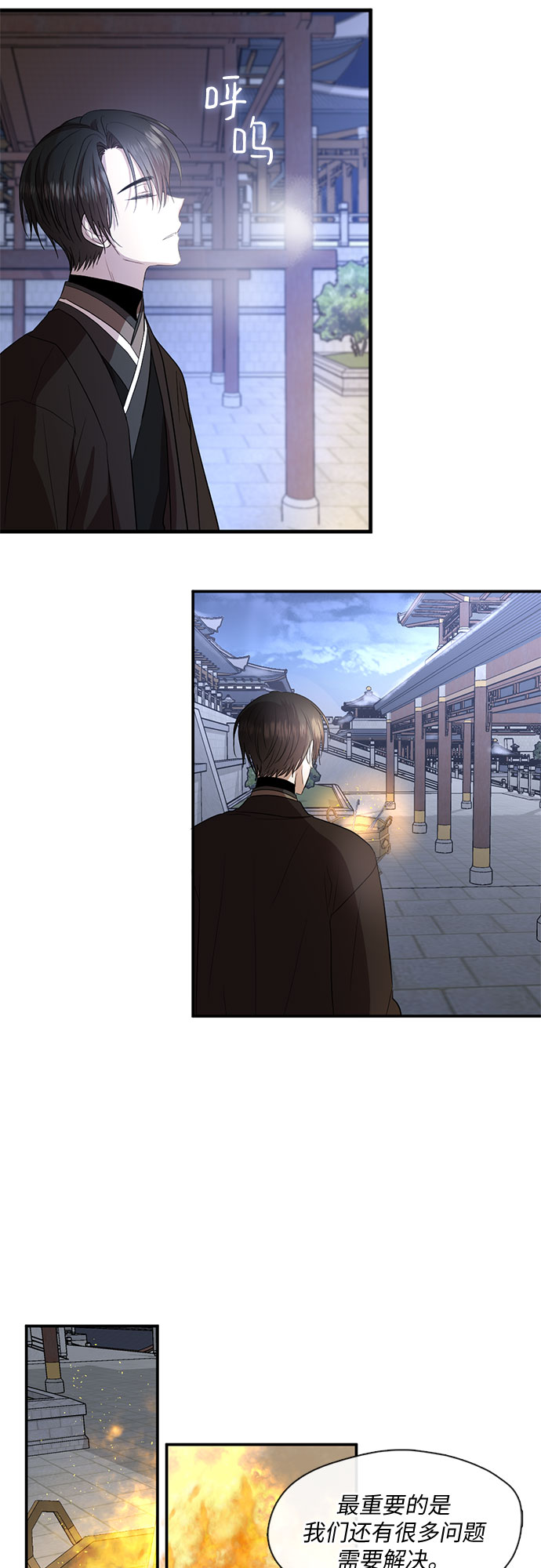 第58话27