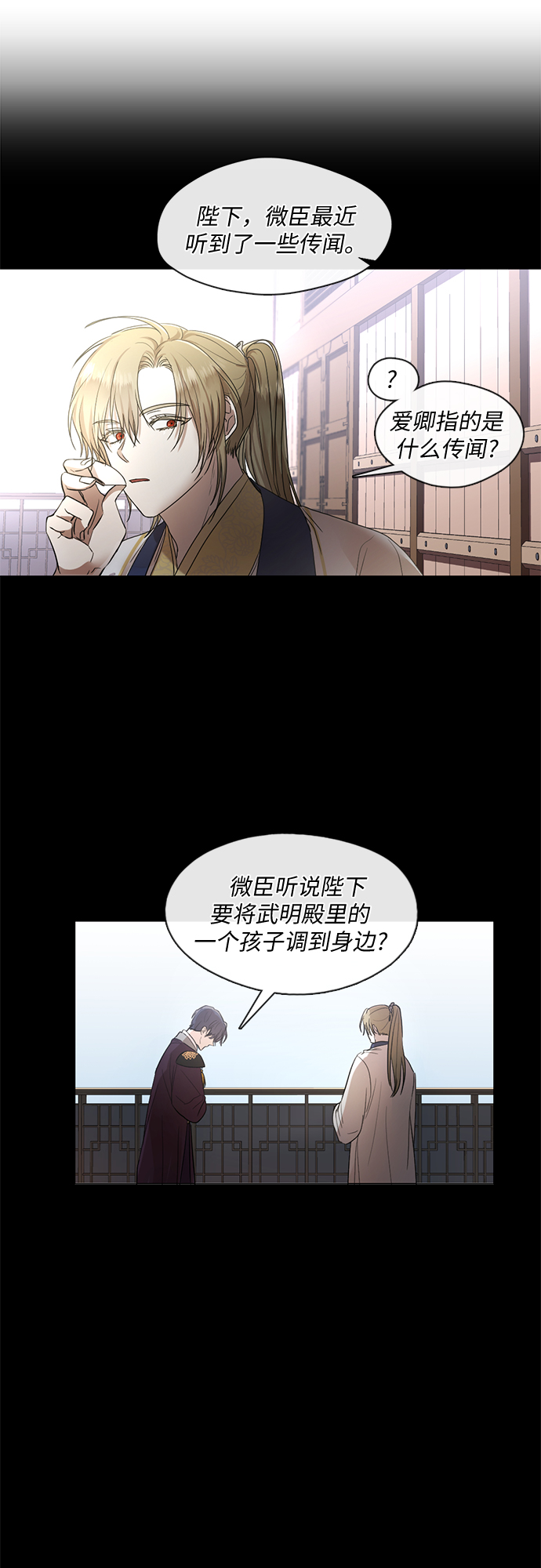 第7话18