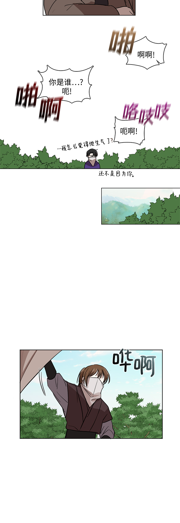 第6话4