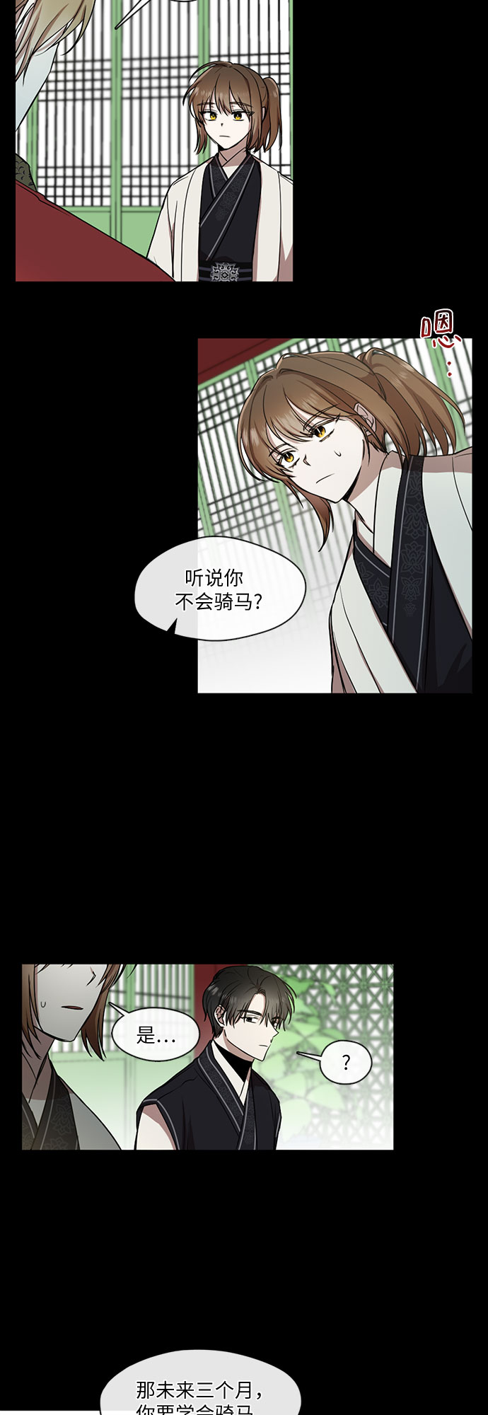 第17话11