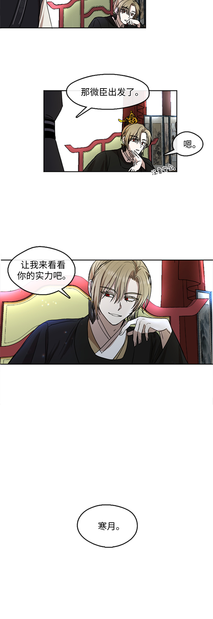 第3话33