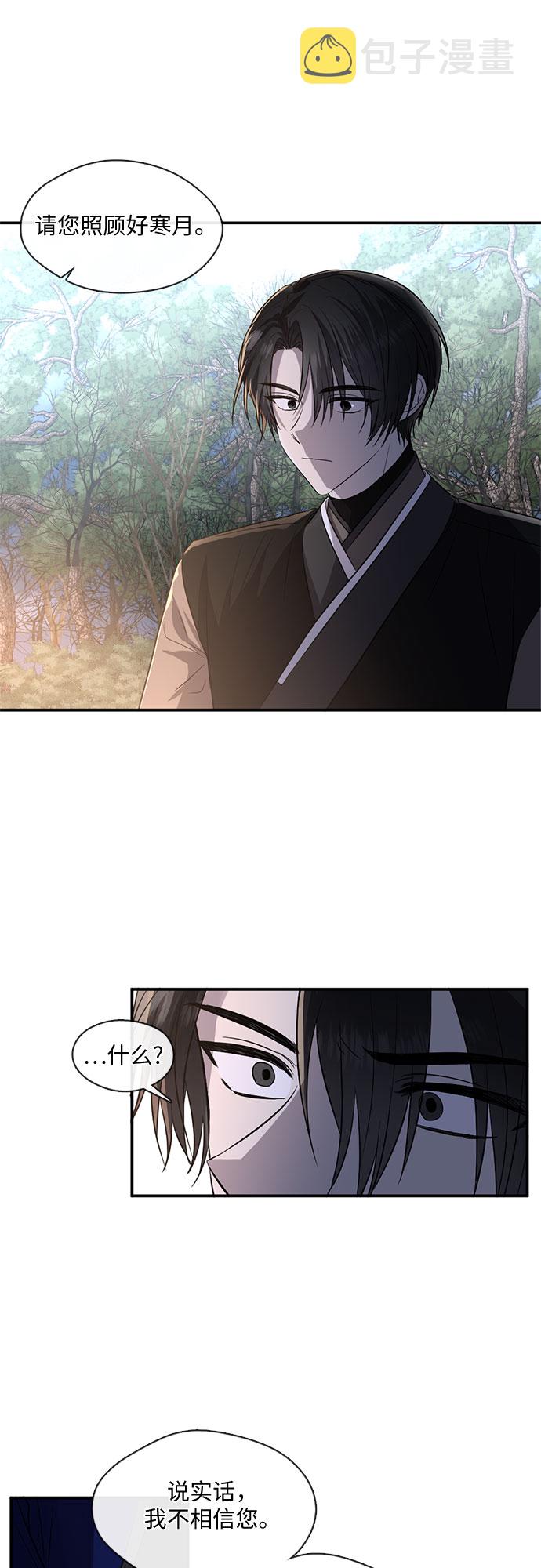 第53话19