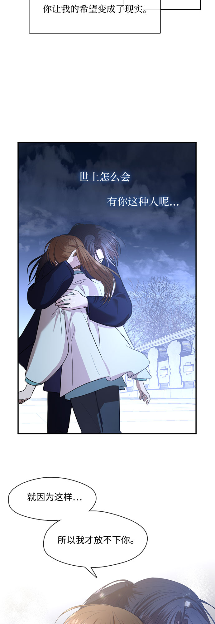 第58话10