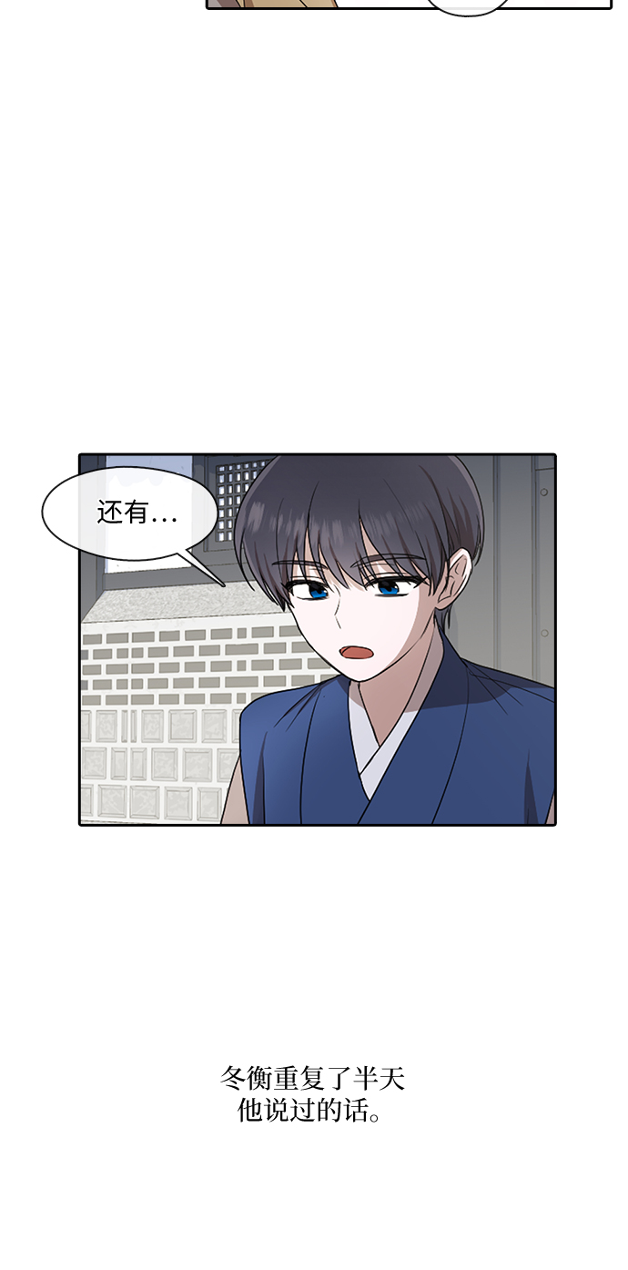第27话20