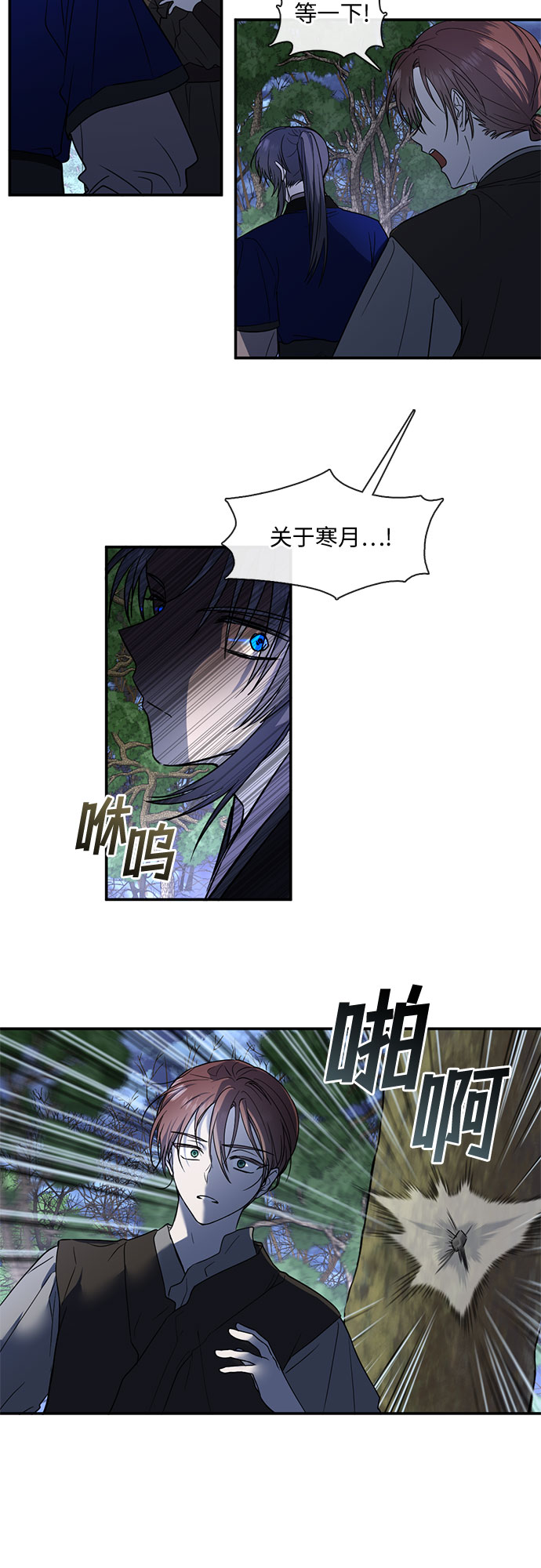 第45话18