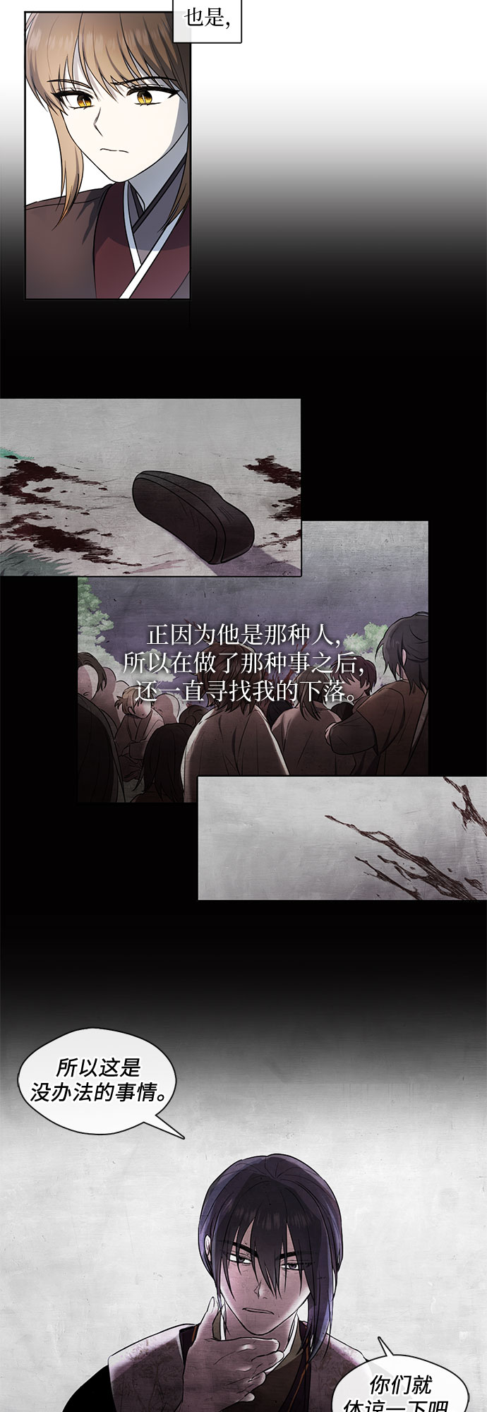第46话13
