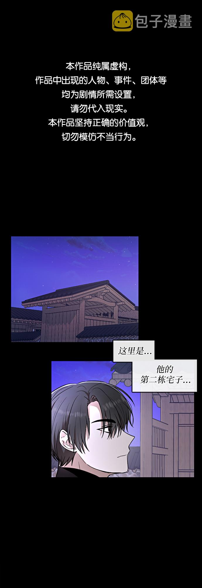 第3话0